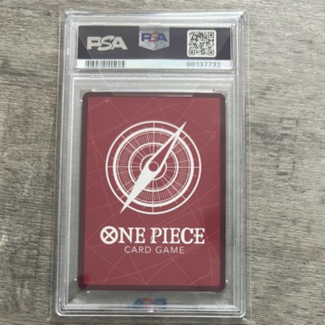 サボ L リーダーパラレル(リーパラ) OP05-001