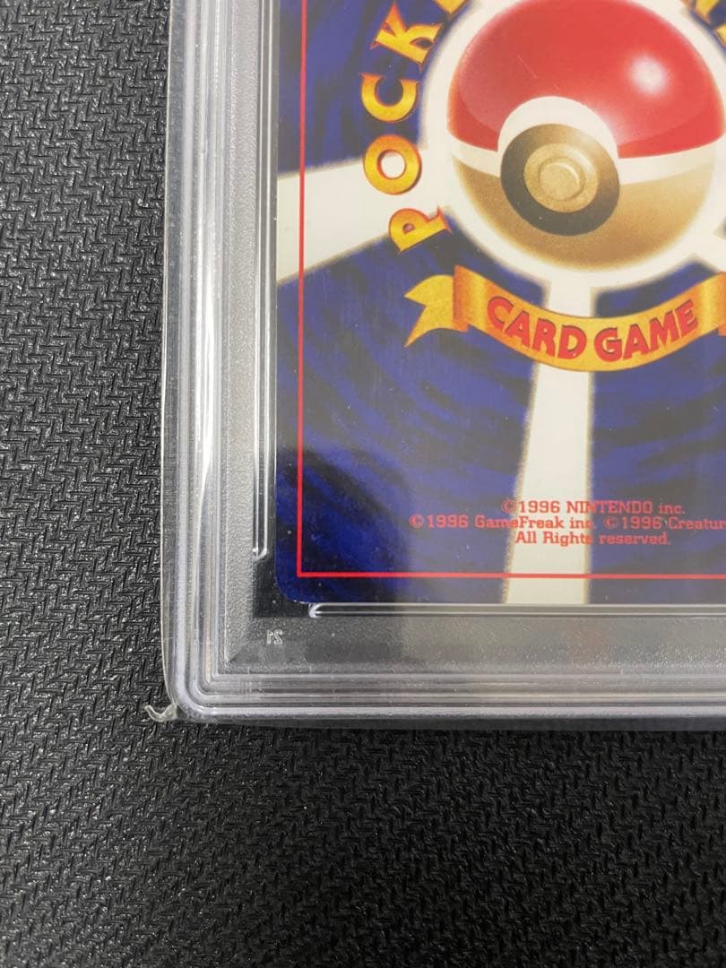 旧裏　ホウオウ psa5 ★ 拡張パック第3弾 めざめる伝説