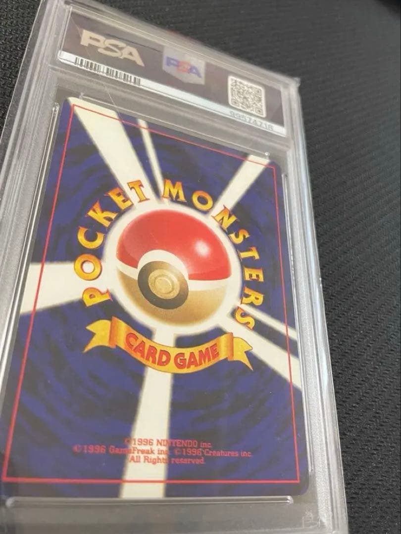 旧裏　ホウオウ psa5 ★ 拡張パック第3弾 めざめる伝説