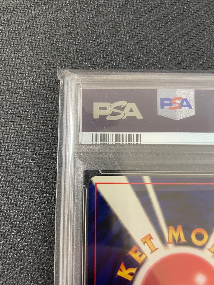 旧裏　ホウオウ psa5 ★ 拡張パック第3弾 めざめる伝説