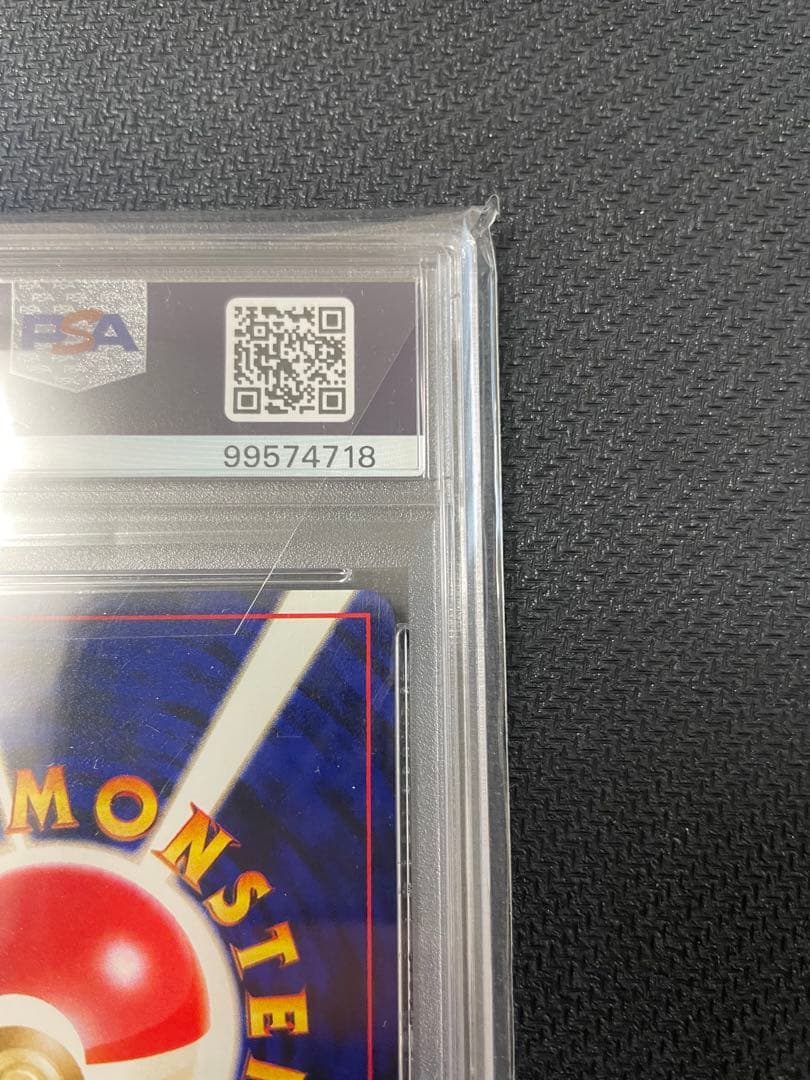 旧裏　ホウオウ psa5 ★ 拡張パック第3弾 めざめる伝説