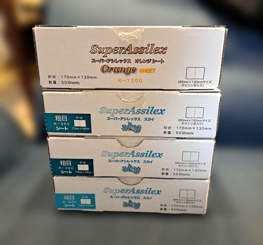 muea221さん専用品