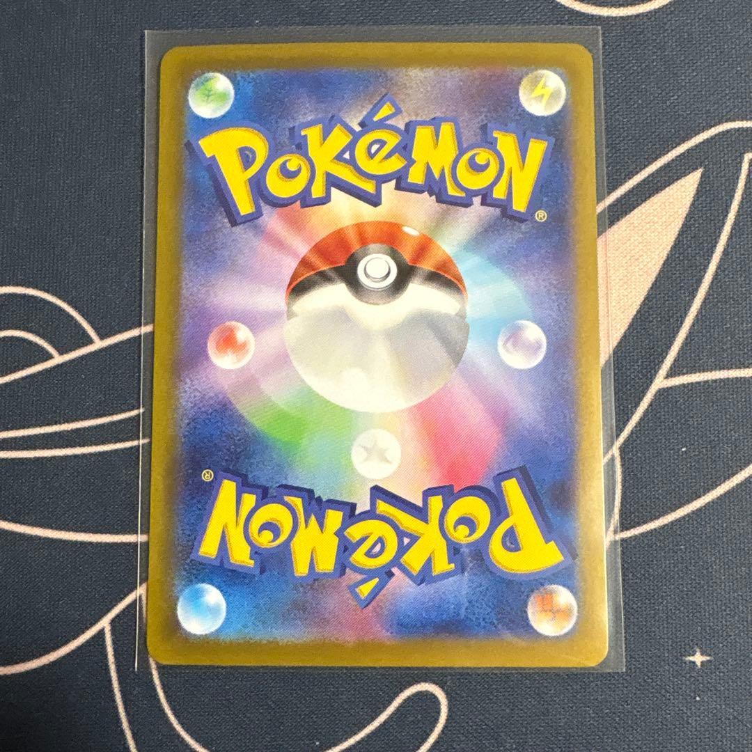 ポケモンカード　ナンジャモのハラバリーex sar バトルパートナーズ