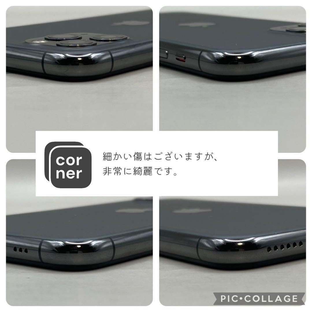(JUNさままとめ買い用②) iPhone11 Pro 本体 256GB