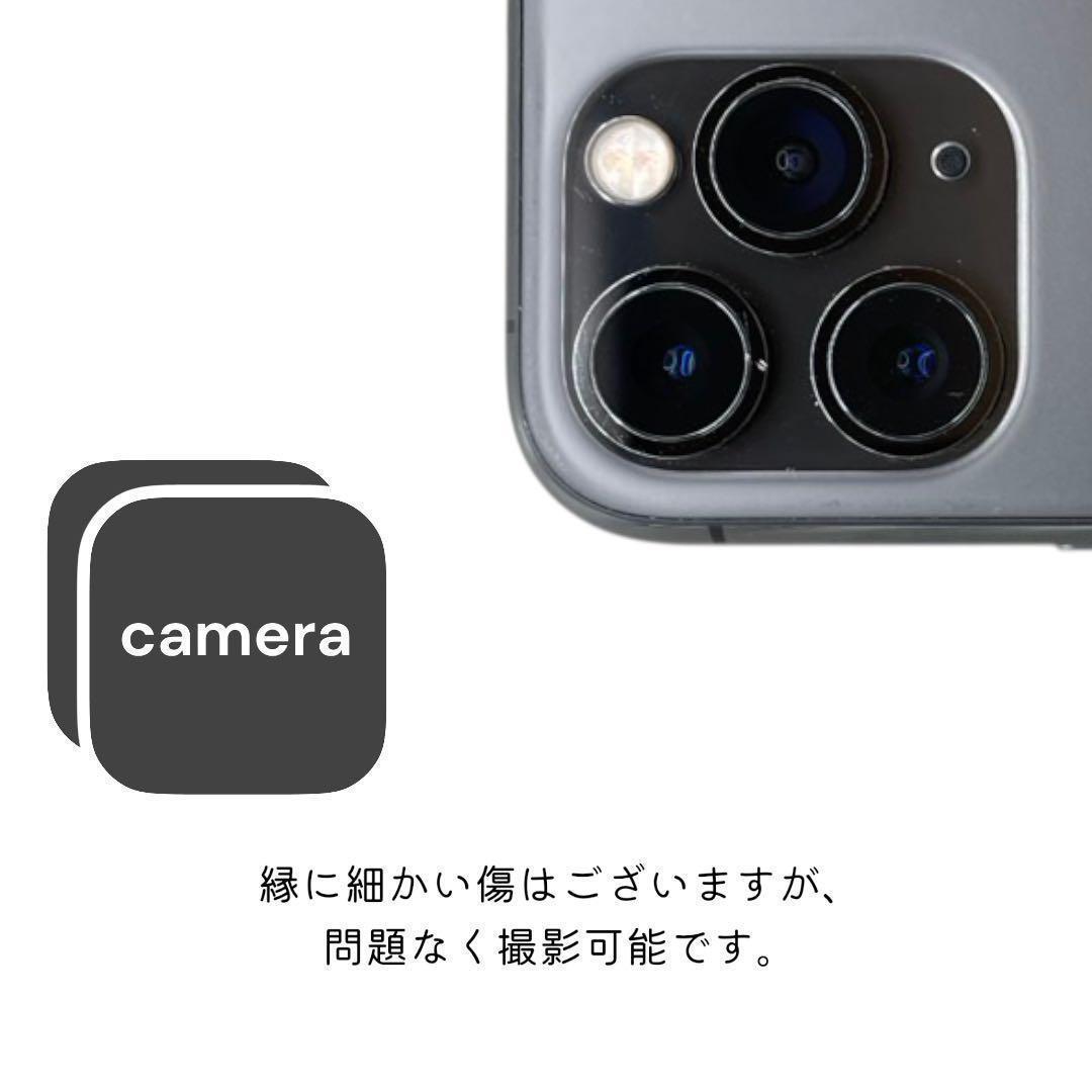 (JUNさままとめ買い用②) iPhone11 Pro 本体 256GB
