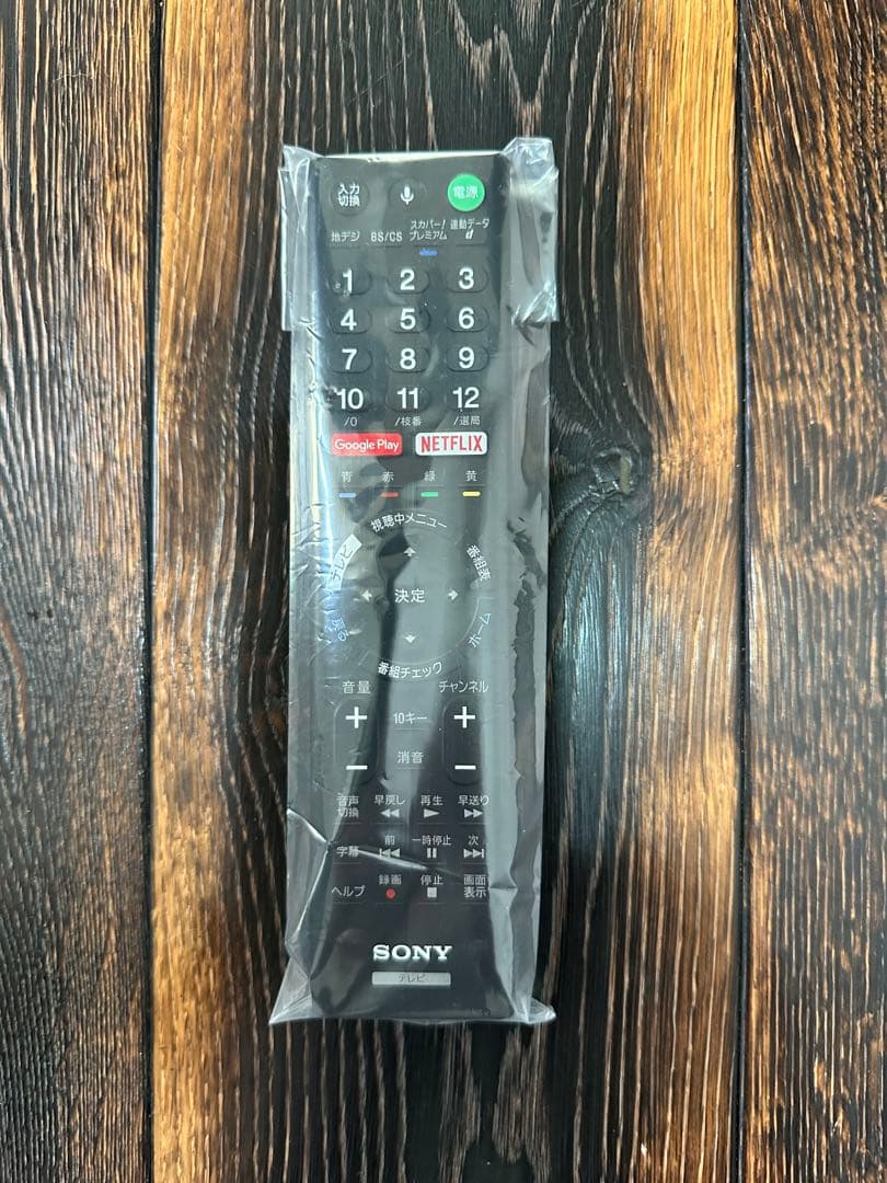 SONY BRAVIA KJ-55X9350D 大型TV 55型