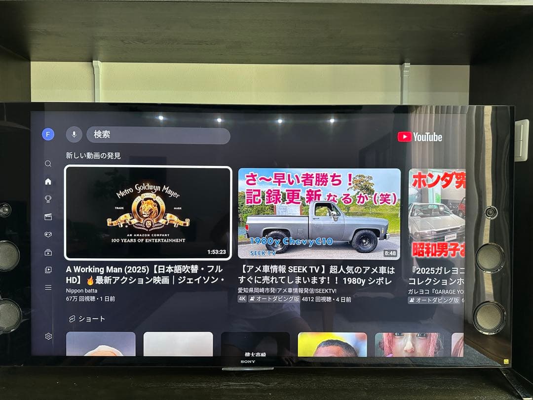 SONY BRAVIA KJ-55X9350D 大型TV 55型