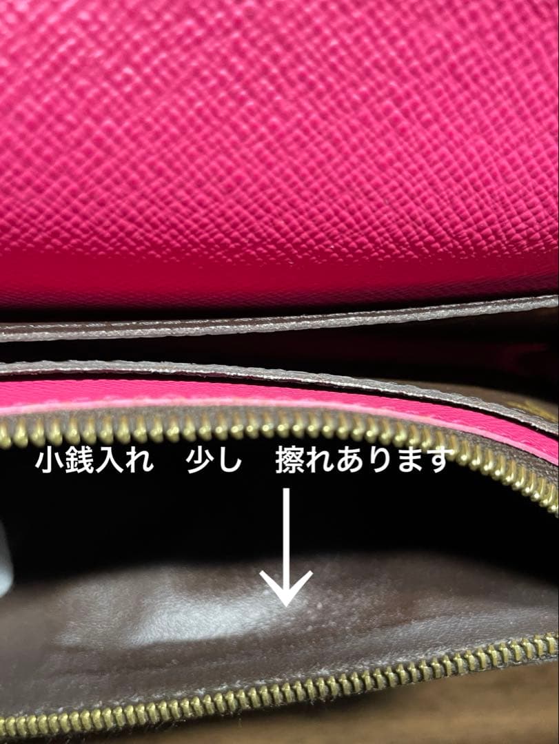 LOUIS VUITTON モノグラム長財布　ポルトフォイユエミリー フラワー