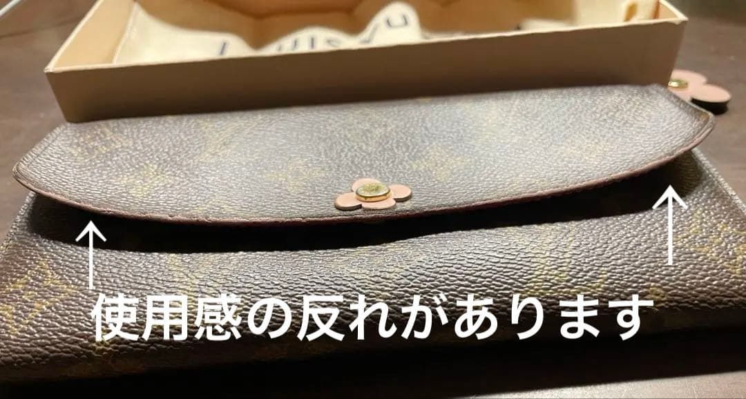 LOUIS VUITTON モノグラム長財布　ポルトフォイユエミリー フラワー