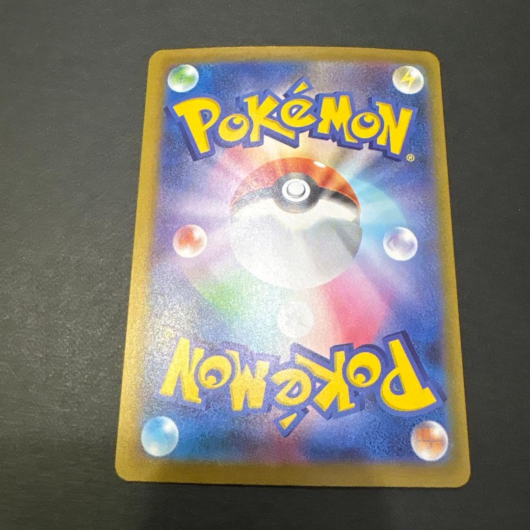 メガリザードンex MA メガゲンガーex MA メガカイリューex MA