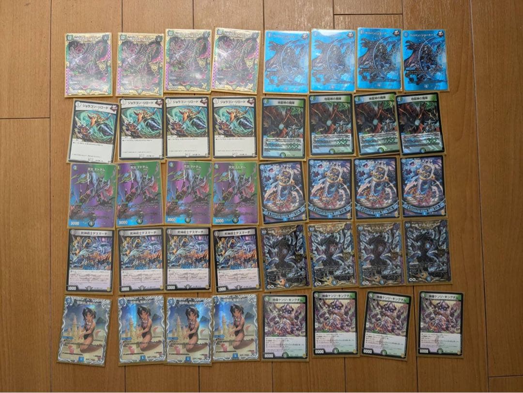 デュエマ　デッキ６セットと鬼丸ピリオド、アーテルゴルギーニ含むキラカードセット