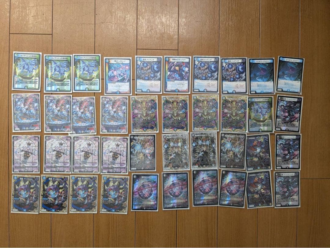 デュエマ　デッキ６セットと鬼丸ピリオド、アーテルゴルギーニ含むキラカードセット