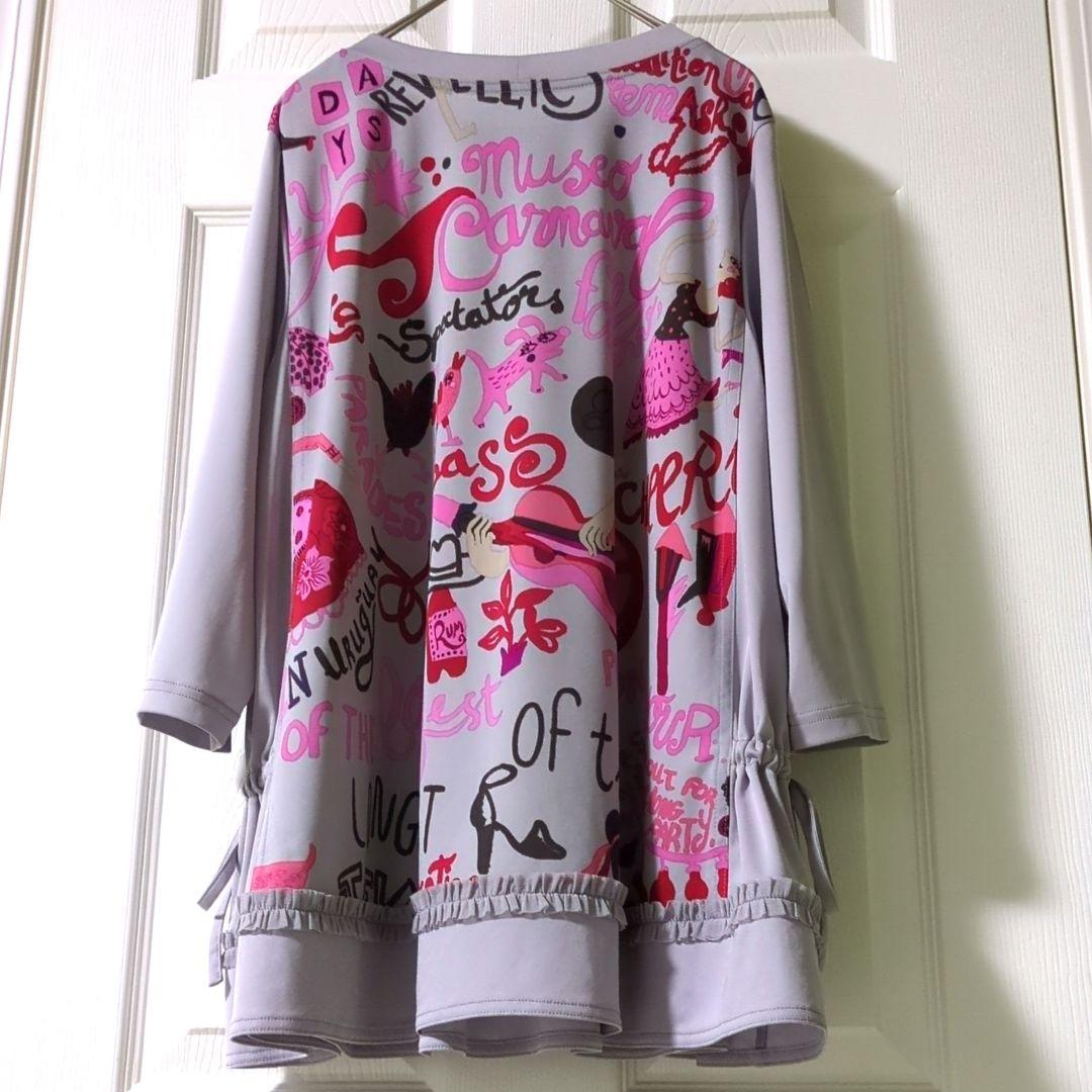 【専用】TOKUKO 1er VOL　トクコ　チュニック　ウルグアイ　カーニバル