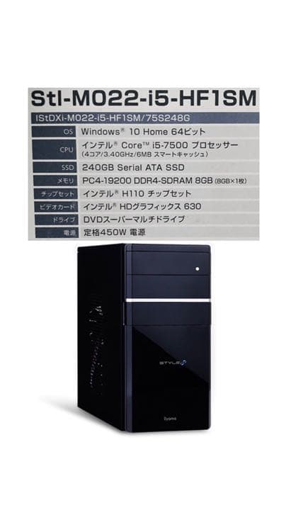 その他 iiyama Stl-M022-i5-HF1SM Windows 10 