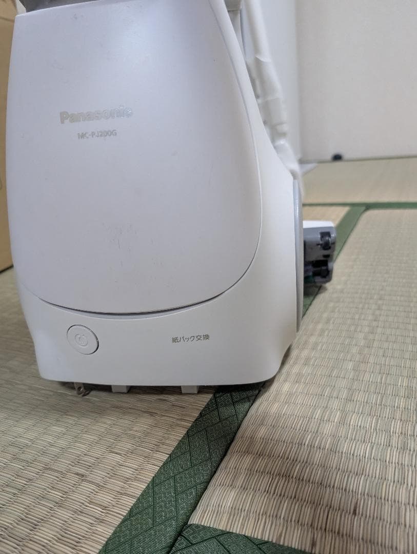 パナソニック 掃除機 MC-PJ200G-W