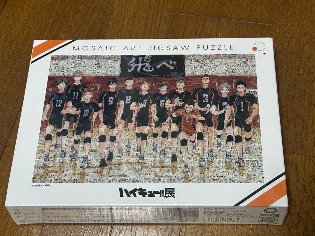 ハイキュー!!展 モザイクアートジグソーパズル 1000ピース