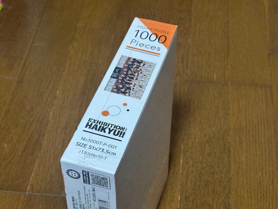 ハイキュー!!展 モザイクアートジグソーパズル 1000ピース