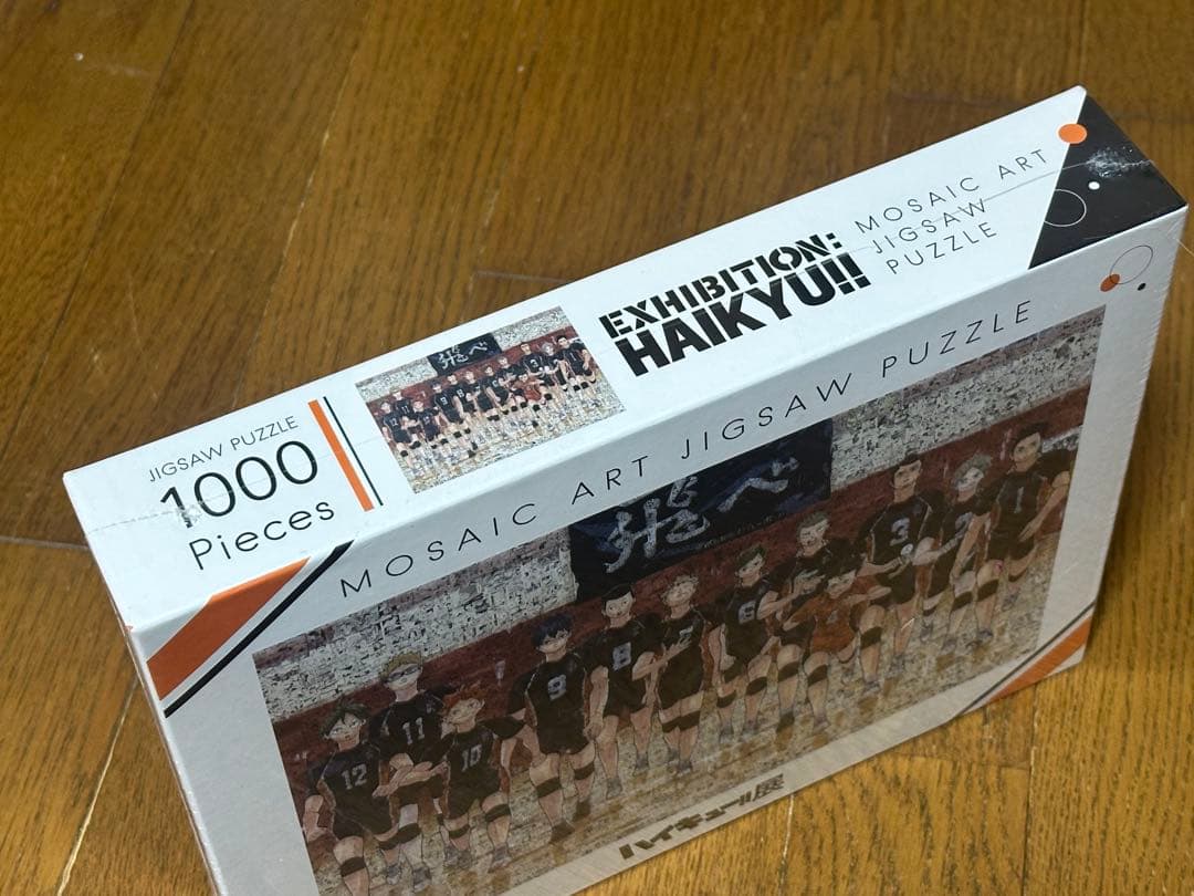 ハイキュー!!展 モザイクアートジグソーパズル 1000ピース