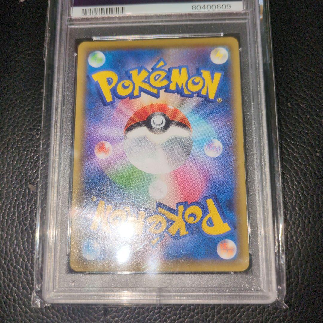 評価1000超☆開封時撮影【PSA10】リザードンVMAX SSR