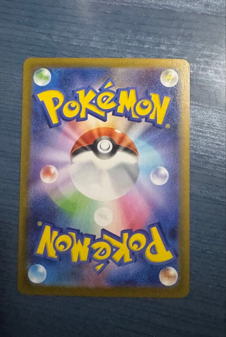 ポケモンカード メイのはげまし SAR「超美品」