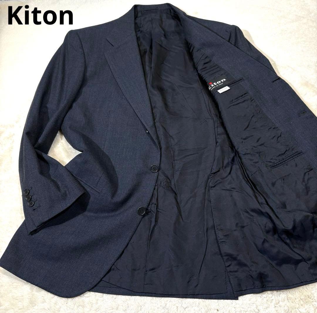Kiton キートン ウール テーラードジャケット XL