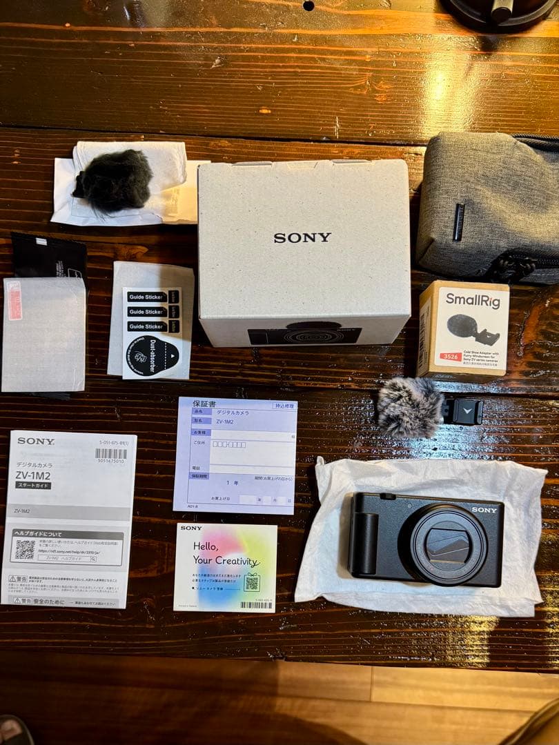 Sony ZV-1M2 コンパクトデジタルカメラ