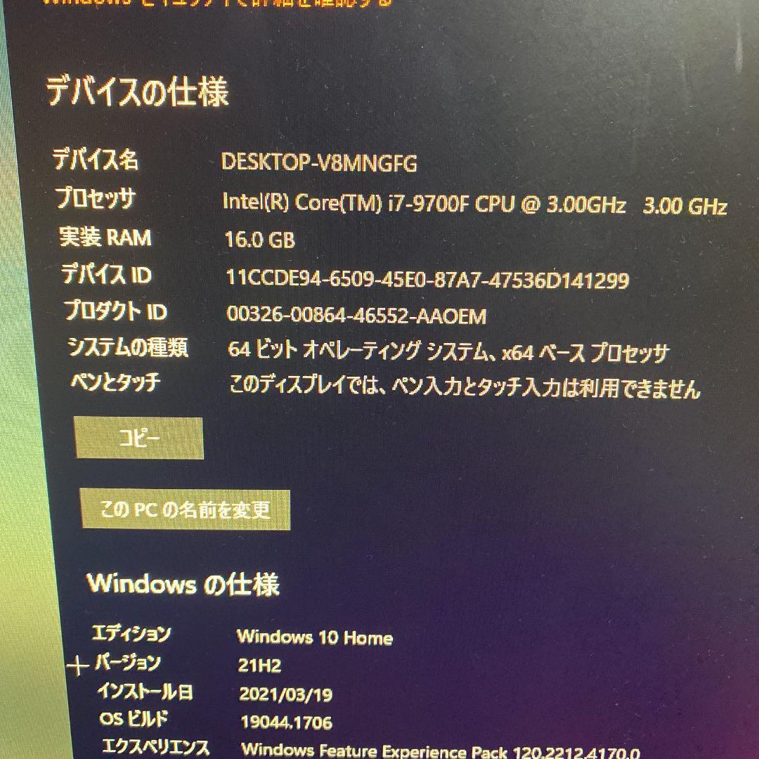 pcミニタワーとマウス