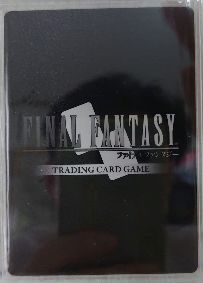 FFTCG　フルアート　アーシュラ