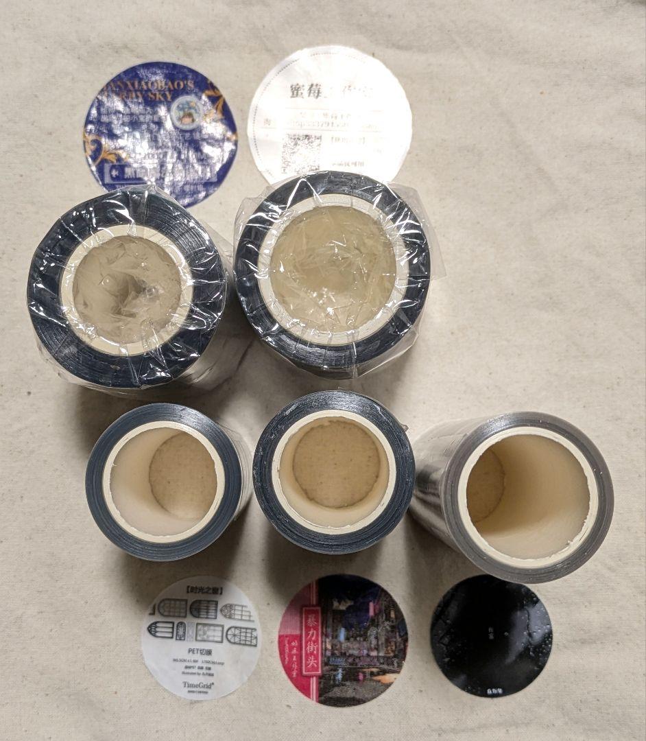 【匿名配送】新品＆中古巻き☆海外マステまとめ売り