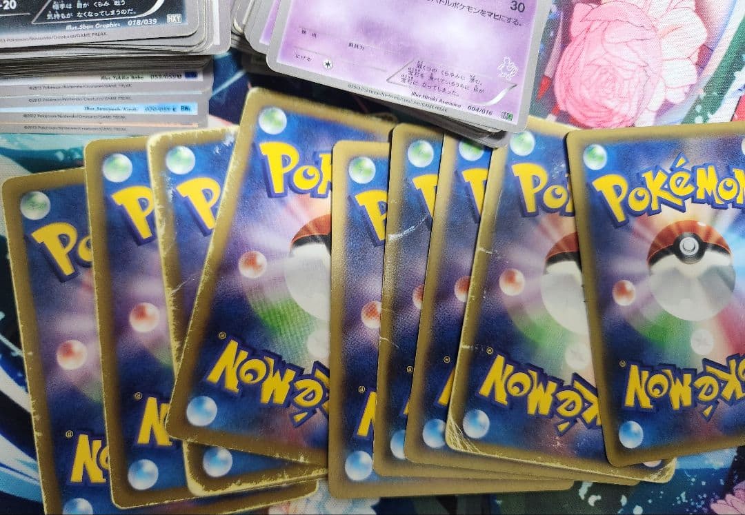 ポケモンカード　まとめ　引退品