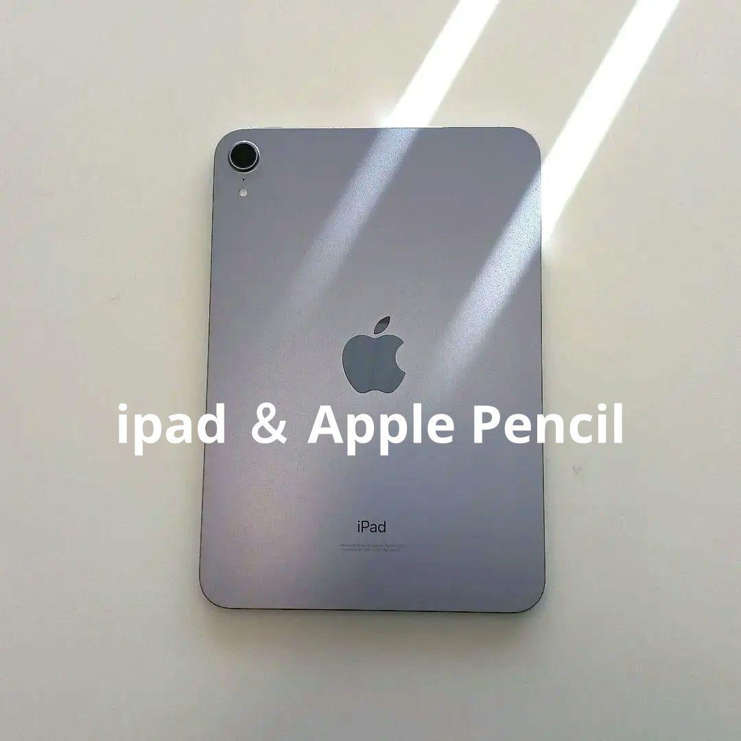 iPad mini 6 Wi-Fi 64GB パープル ＆アップルペンシル