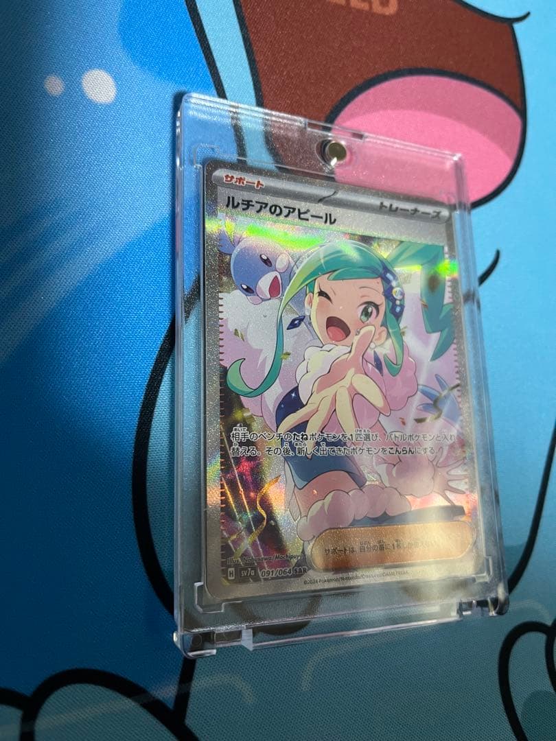 ルチアのアピール SAR ポケカ引退品まとめ売り