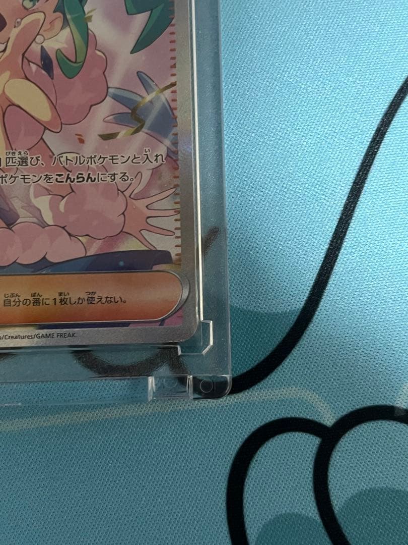 ルチアのアピール SAR ポケカ引退品まとめ売り