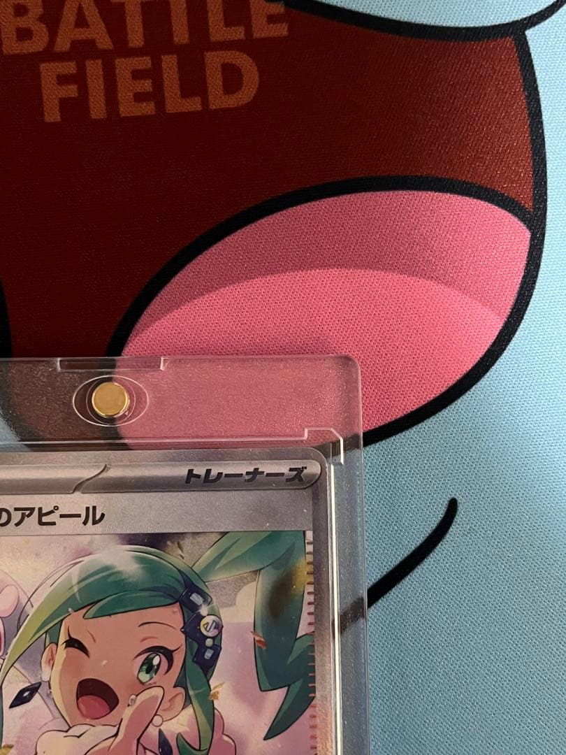 ルチアのアピール SAR ポケカ引退品まとめ売り