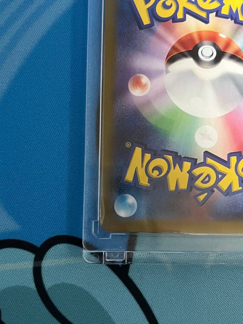 ルチアのアピール SAR ポケカ引退品まとめ売り