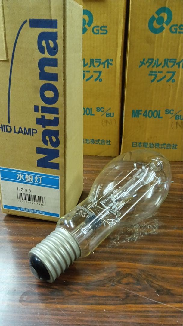p*y様 National HIDランプ H200