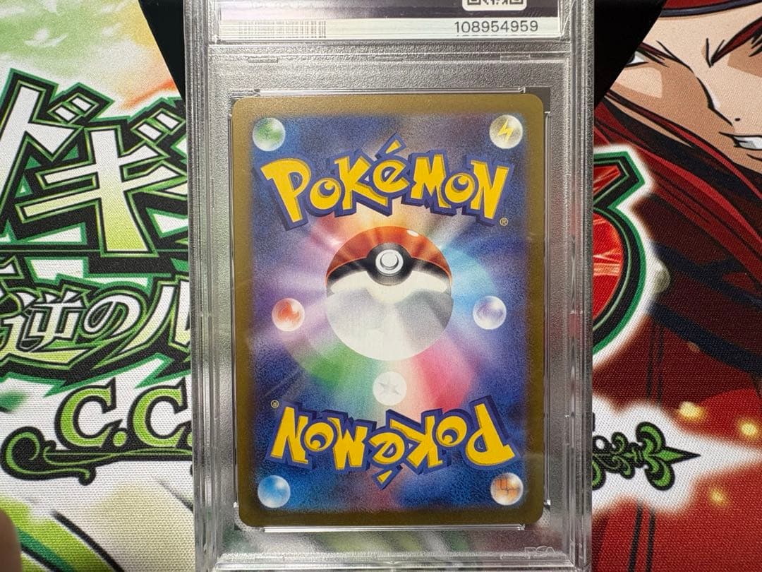 ブラッキーNAGABA プロモ psa10