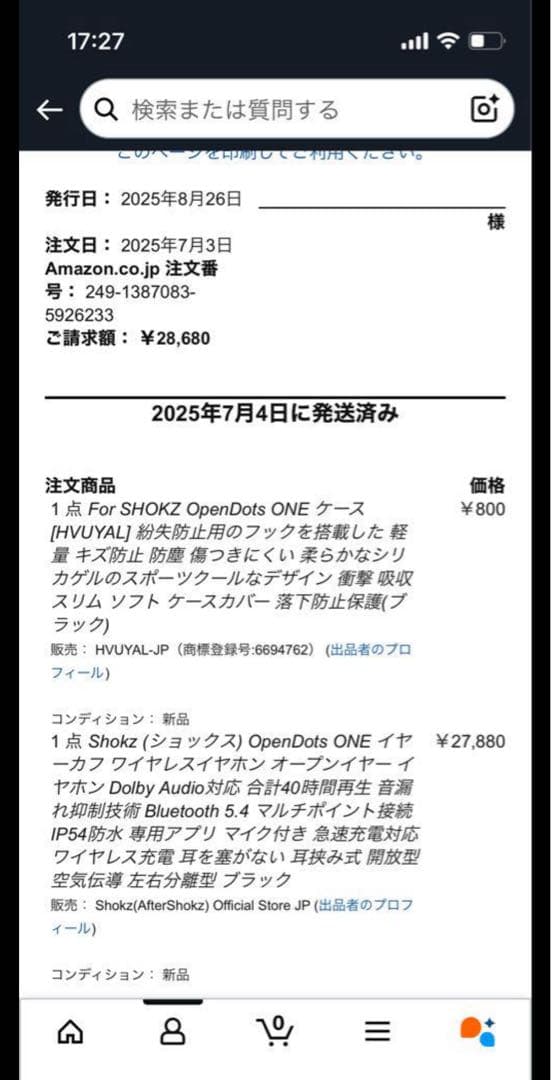 Shokz OpenDots ONE ブラック