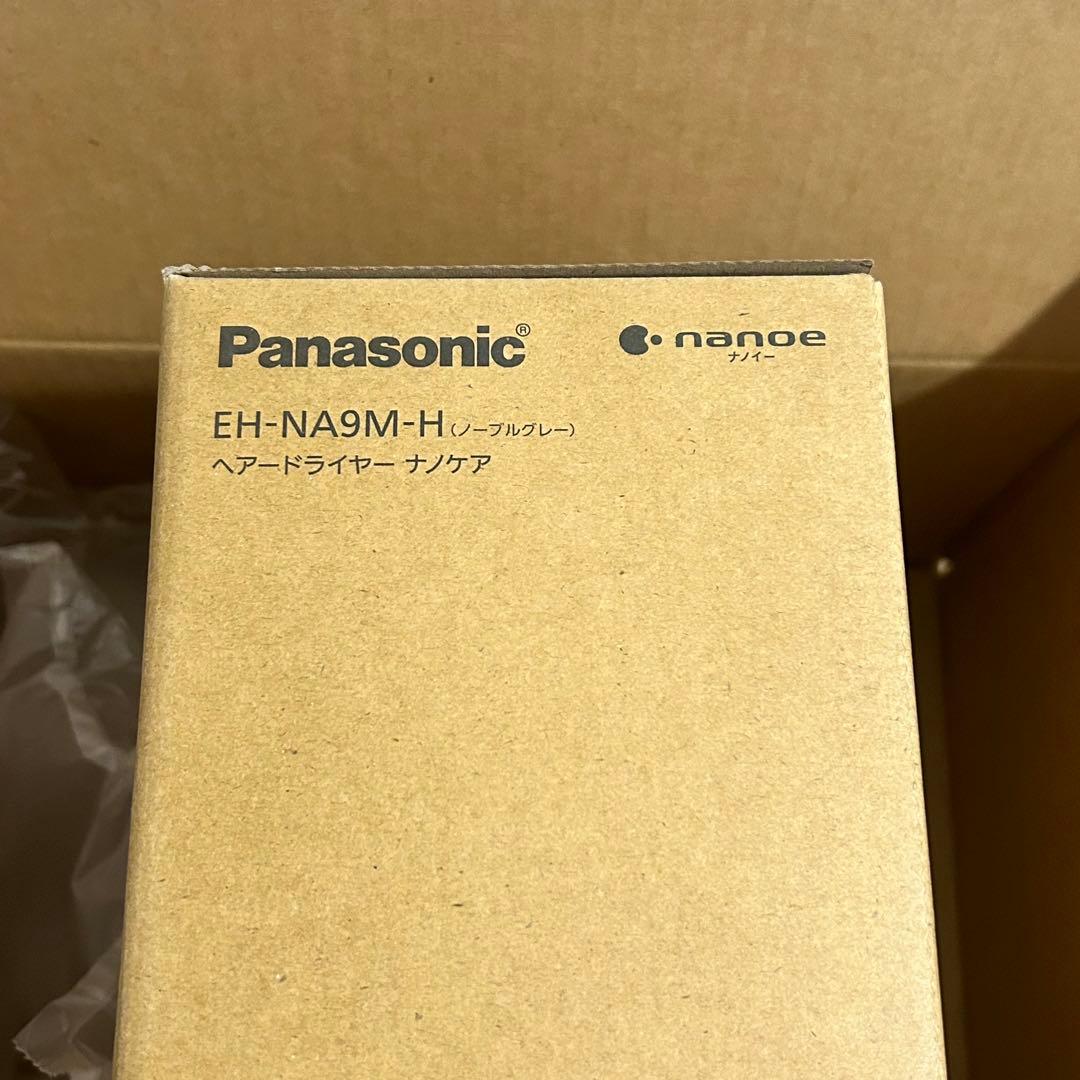 パナソニック ドライヤー ナノケアEH-NA9M-H
