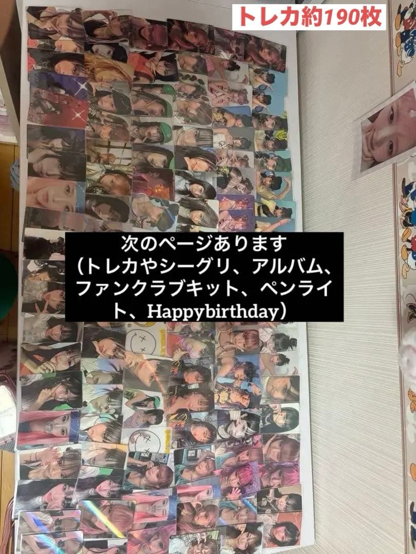 イェナ まとめ売り アルバム トレカ シーグリ ペンライト ファンクラブキット