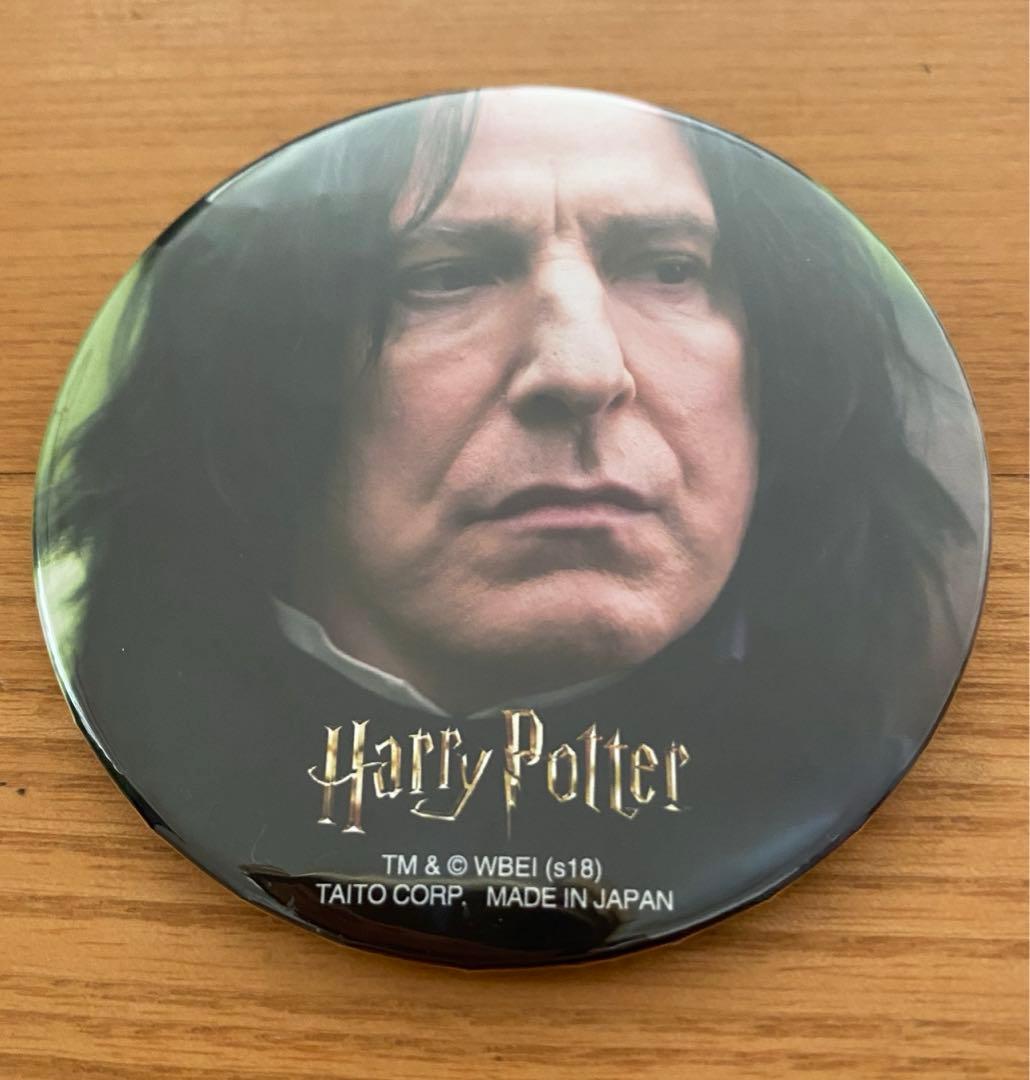 ハリーポッター 魔法ワールドカフェ スネイプ 缶バッジ①