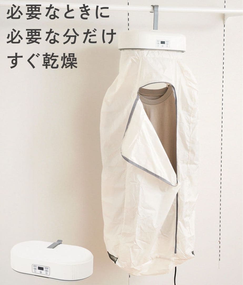 3coins ポータブル乾燥機　スリコ