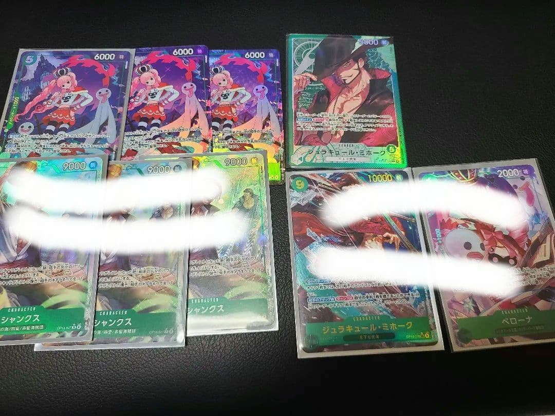 ミホークリーダーパラレル、ペローナパラレルセット