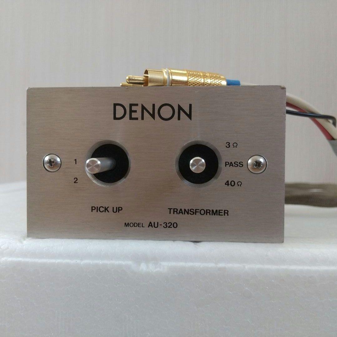 DENON AU-320 MC昇圧トランス