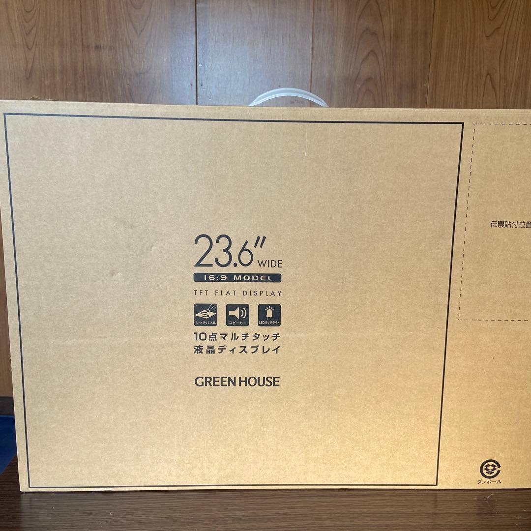 GH-LTP24ABK 23.6インチ　展示