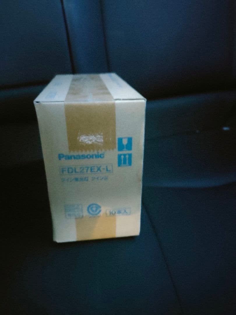 Panasonic FDL27EX-L 蛍光灯 10本入