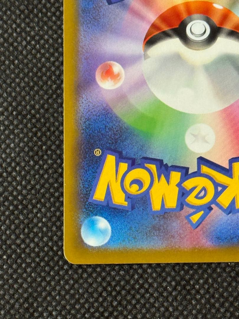 メガルカリオex ma 中国語 エラー