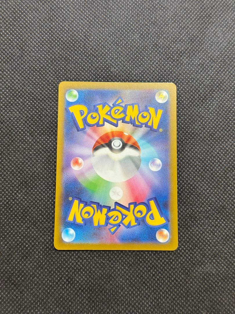 メガルカリオex ma 中国語 エラー