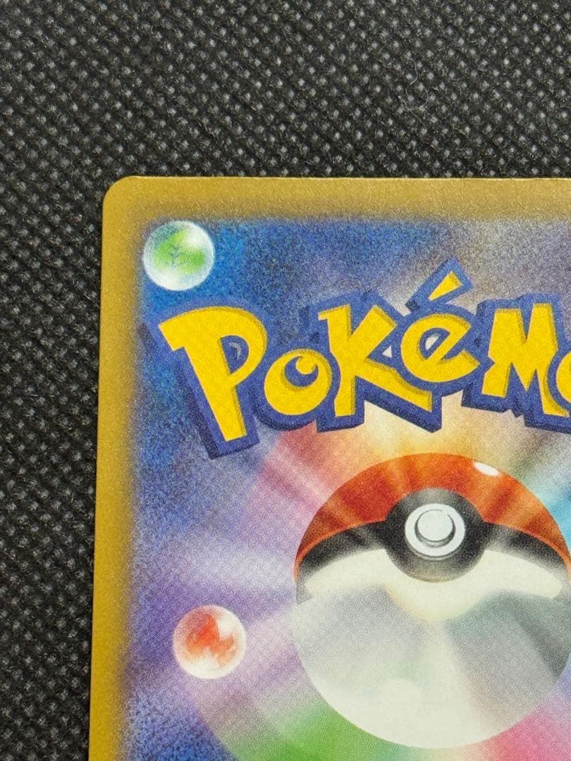 メガルカリオex ma 中国語 エラー