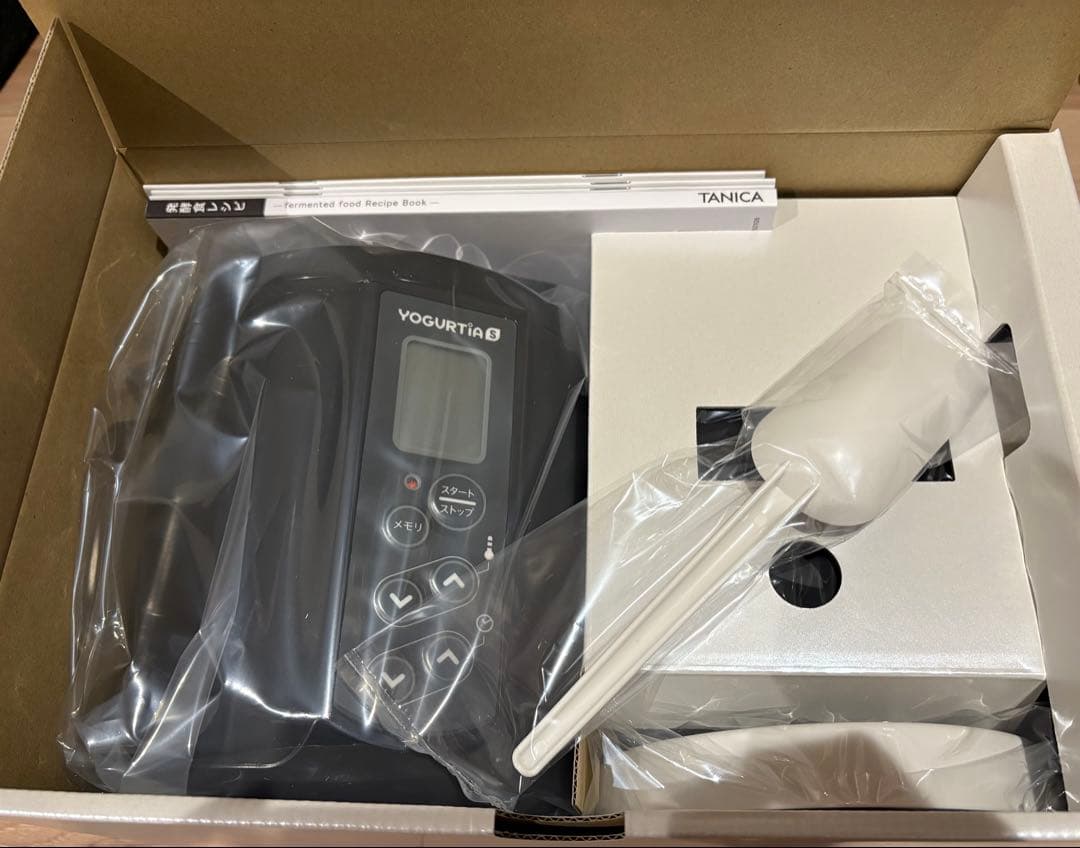 【日本製】 ヨーグルトメーカー 発酵食品 ヨーグルティア Sガラスセット